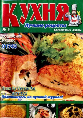 �����. ������ ������� � 9, 2005 | �������� ������� | ���������� | ������� ���������