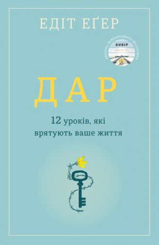 ���. 12 �����, �� �������� ���� ����� | ��� ��� Ŵ�� | ���������� | ������� ���������