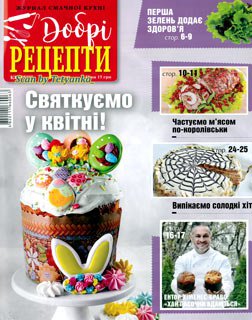���� ������� � 4 2023. �������� � ����� | �������� ������� | ���������� | ������� ���������