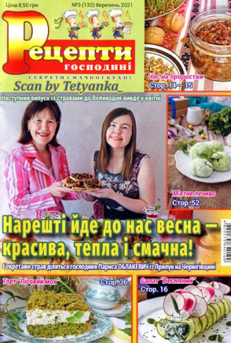 ������� ���������. ������� ������ ����� � 3 2021 | �������� ������� | ���������� | ������� ���������