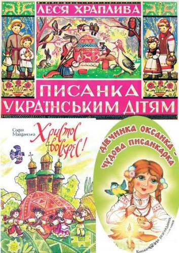 �� ��������� (8 ����) | ��������� �., ���������� �., �������� ���� �� ��. | ������� ����� | ������� ���������