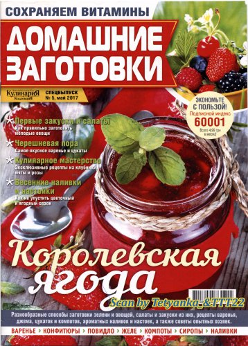 �������� ��������� � 5 ��, 2017 | �������� ������� | ���������� | ������� ���������