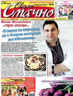 ���� ������ � 3 2024 | �������� ������� | ���������� | ������� ���������