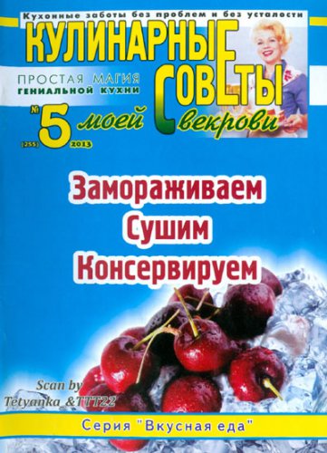 ���������� ������ ���� �������� � 5 2013. ������������, �����, ������������ | �������� ������� | ���������� | ������� ���������
