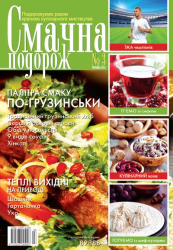 ������ ������� � 3 2012 | �������� ������� | ���������� | ������� ���������