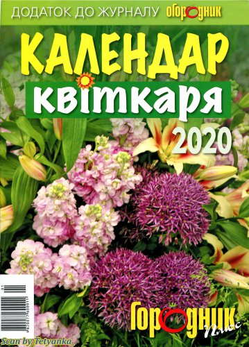 ���������. �������� ������� 2020 | �������� ������� | ���, ���, ������ | ������� ���������